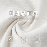衬衫男夏季薄款垂感纯色上衣透气宽松亚麻质感衬衣OC7242-P44控78，男装衬衫，电商A362