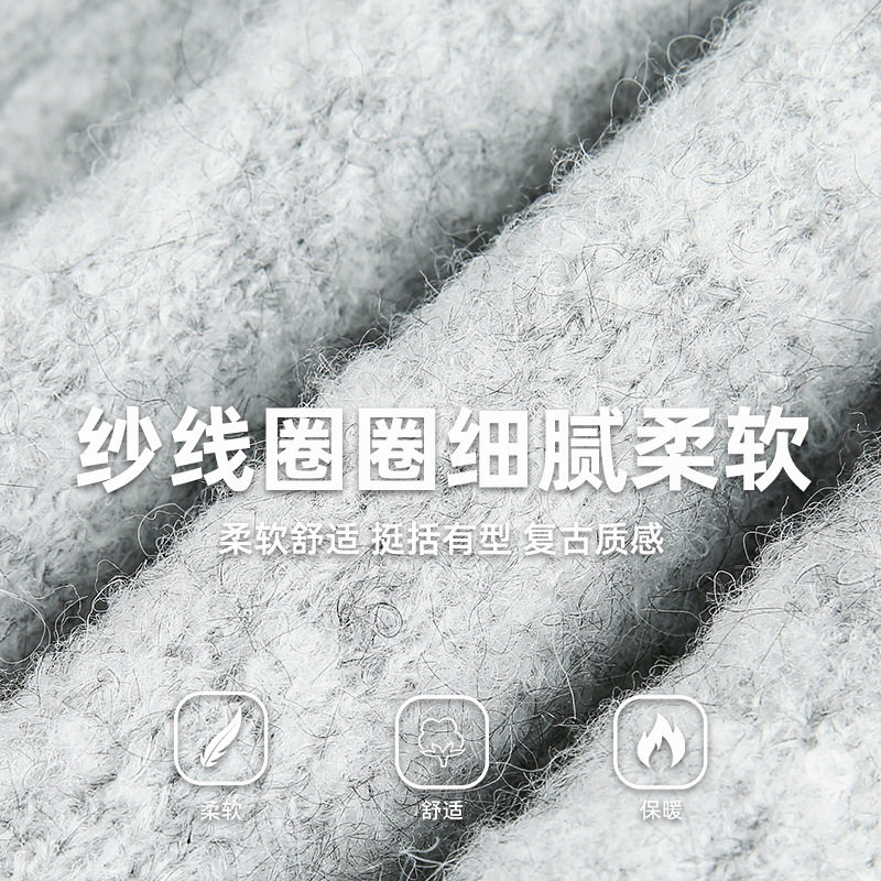 半拉链立领毛衣男秋冬新款保暖廓形针织衫线衣MM4159-P70控108,男装针织衫/毛衣,电商A362