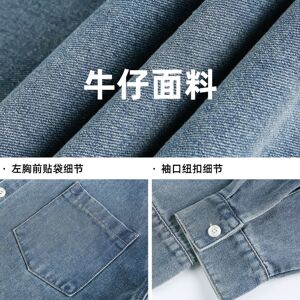 衬衫男秋季款潮牌廓形水洗牛仔衬衣宽松休闲MC3993-P65控98图片