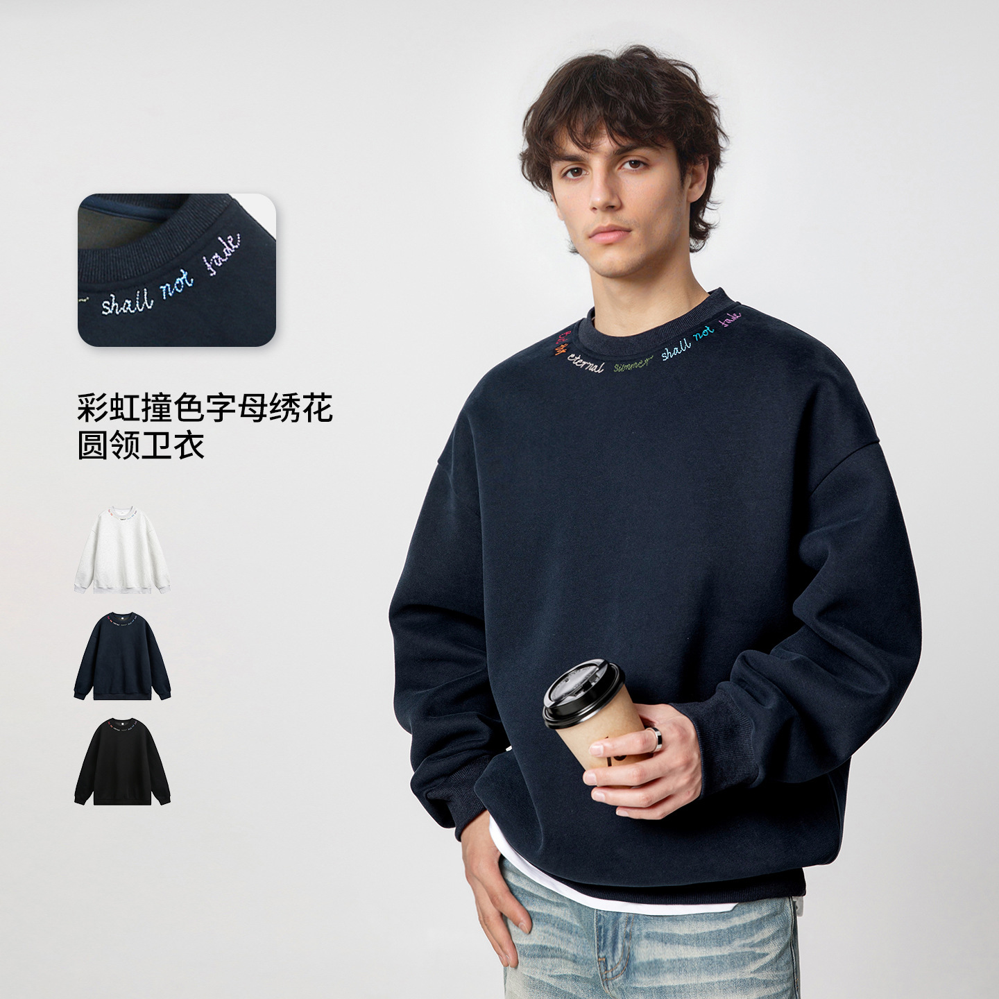 刺绣圆领卫衣男秋季380g重磅廓形潮牌休闲套头衫P45控78，男装卫衣，电商A362