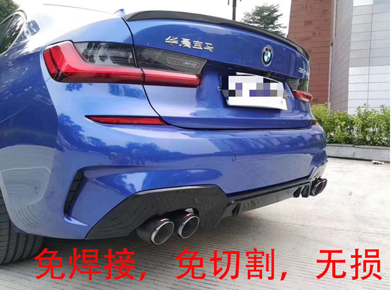 适合于2020款宝马新3系G20G28排气改装M四出碳纤维不锈钢尾喉尾嘴