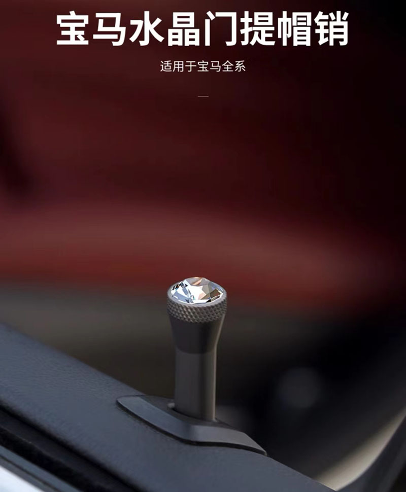 新三系门栓新5系门提YUNLONGJIA