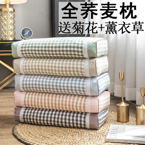 单人荞麦壳护颈枕枕头枕芯高硬