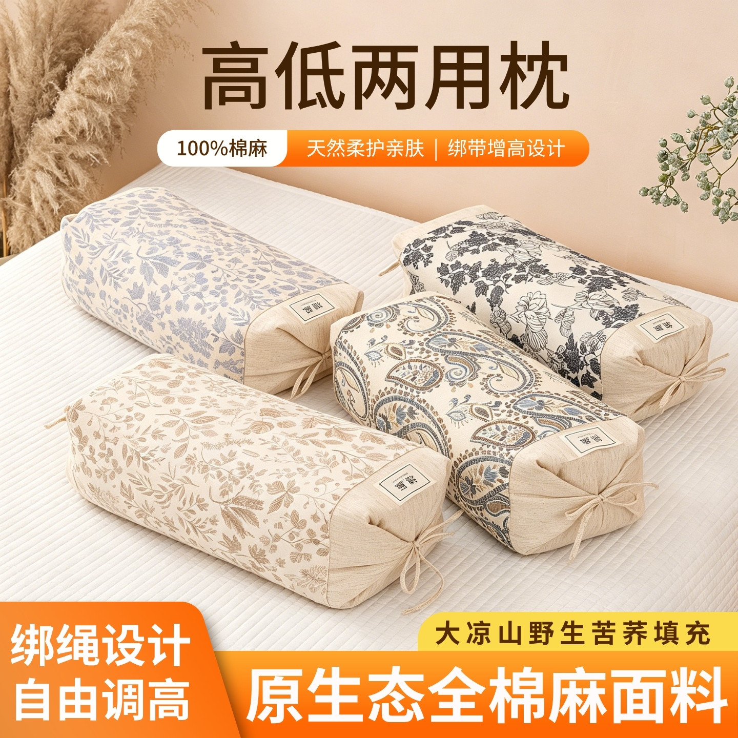 全荞麦壳枕头成人加高硬棉枕套