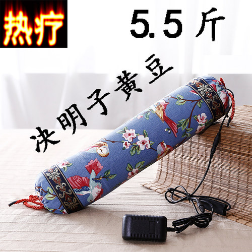 电加热敷颈椎枕头决明子黄豆牵引