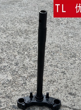 适用台铃电动车优骏EB超能KLZ24E版KS前叉方向柱下联三三星柱配件