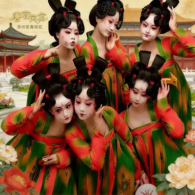 唐宫夜宴演出服春晚唐制小唐俑敦煌舞汉服襦裙女童古典舞蹈表演服