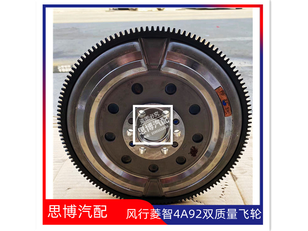 菱智M5F500M3双质量飞轮