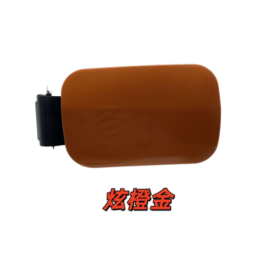 适用于东风风行景逸油箱门总成