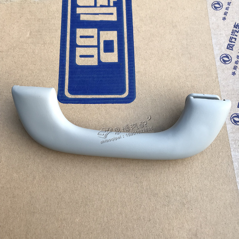 适配东风风行景逸S500 SX6 S50CM7 前后排车顶拉手车顶扶手棚拉手