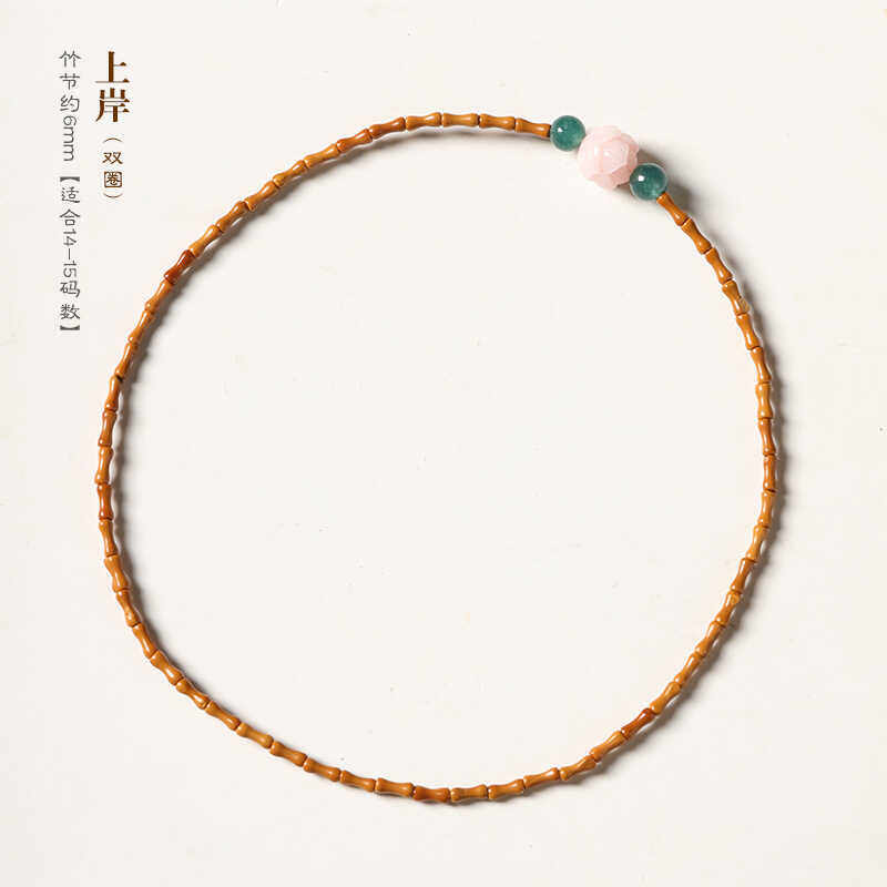 国风【上岸】幸运上岸莲花清新淡雅翡翠小众橄榄核竹节双圈手链