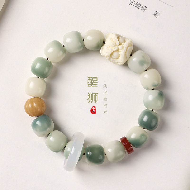 疯抢国风醒狮跑环白玉菩提手串佛珠文玩念珠手链男生创意小礼品
