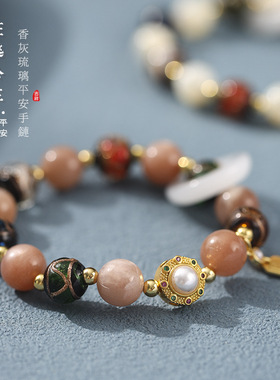 原创国潮保真香灰琉璃搭太阳石 向阳而生国风百搭轻奢小众转运筒