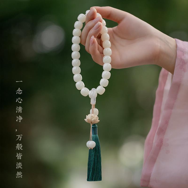 手链佛珠白玉菩提手串国风车挂件