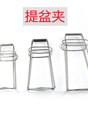 不锈钢取碗夹防烫夹提盘器端碗器砂锅夹子防滑抓盘子夹端菜提盘夹