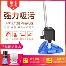 鱼池吸污机泳池吸污泵水池底清洗清洁机鱼池水下吸尘器吸粪器小型