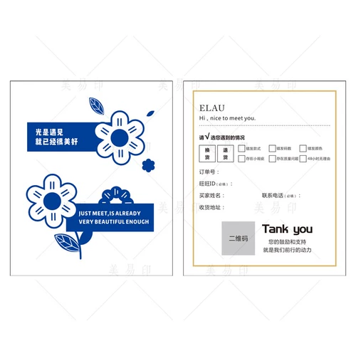 Сервисная карта Ate -Sale's After -Sales E -Commerce благодаря карте карты карты карты.