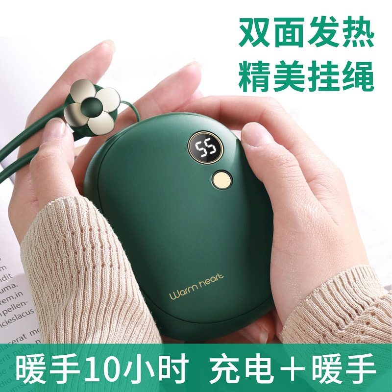 WS新款暖手宝便携随身充