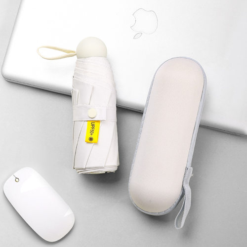 口袋胶囊五折晴雨伞两用