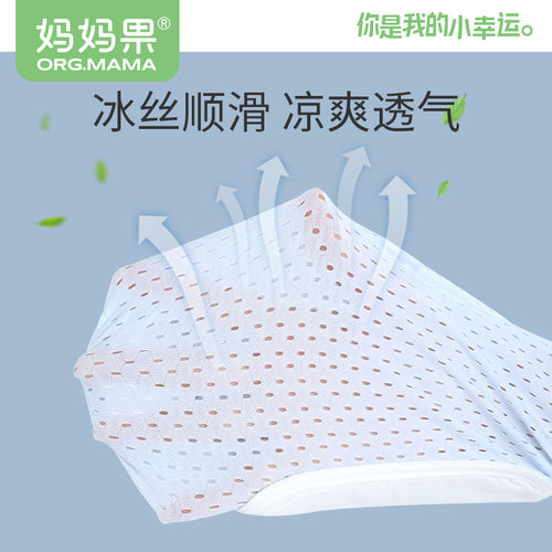 喂奶袖套抱娃神器冰丝超