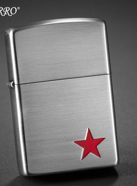佐罗zorro煤油打火机五角星光板纯铜防风打火机红五星中国心Z8330