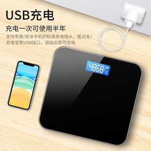 精准充电体重秤电子秤高精度体脂秤蓝牙家用称体重脂肪秤学生宿舍