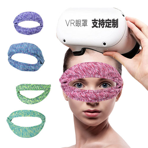 跨境新款VR眼罩头戴式透