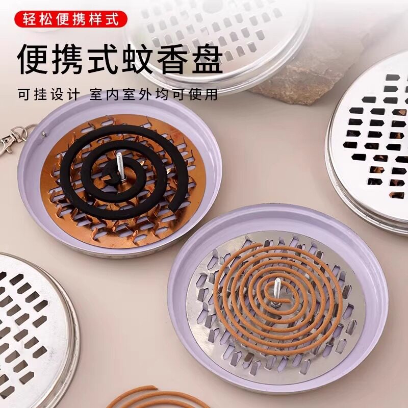 户外露营便携式蚊香盘带图片