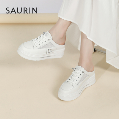 索兰厚底半包拖鞋小白鞋