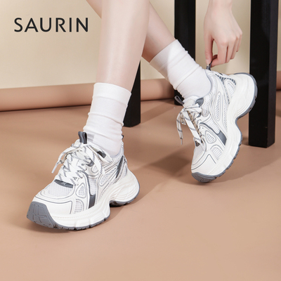 索兰厚底增高灰色老爹鞋