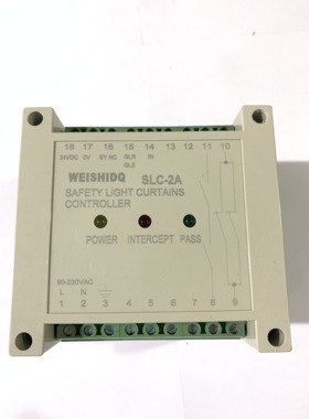 安全光栅控制器 红外光幕驱动器 冲床光栅保护器SLC-2A 导轨安装