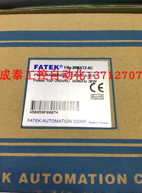 原装全新  FATEK 永宏  PLC   FBs-20MAT2-AC 现货4台