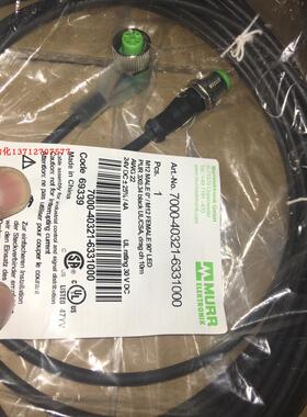 全新MURR穆尓 连接器 7000-40321-6331000 7000-40321-6330700