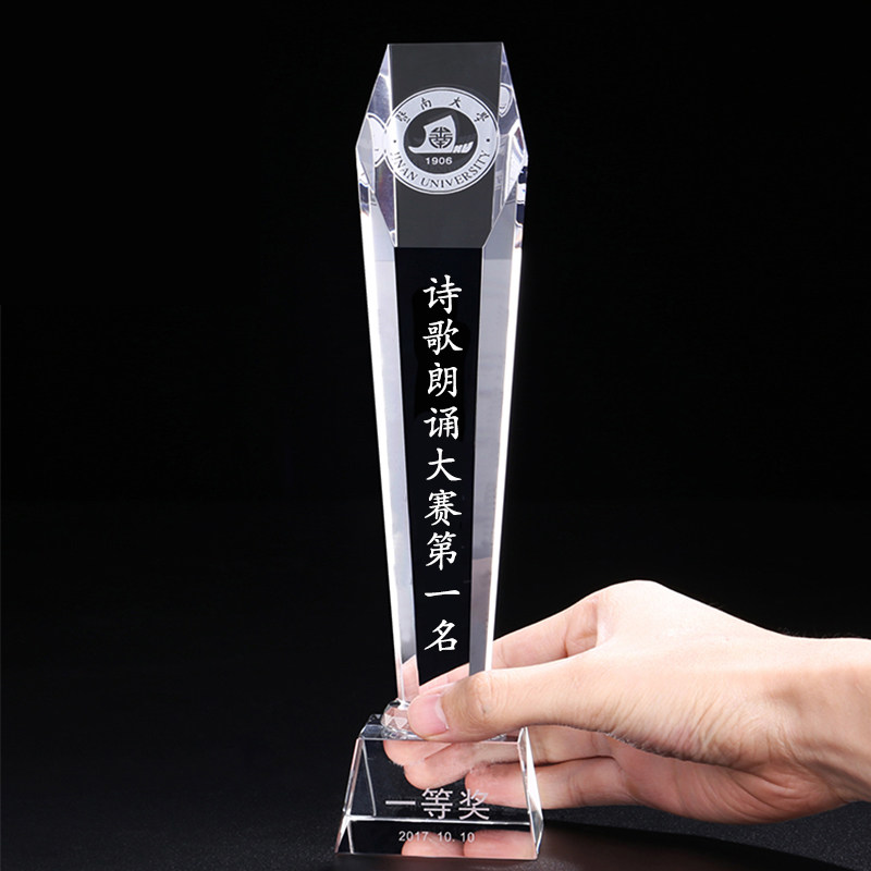 水晶奖杯定制比赛荣誉大拇指制作