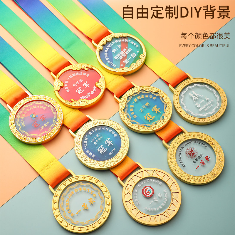 奖牌定制金色水晶马拉松运动会