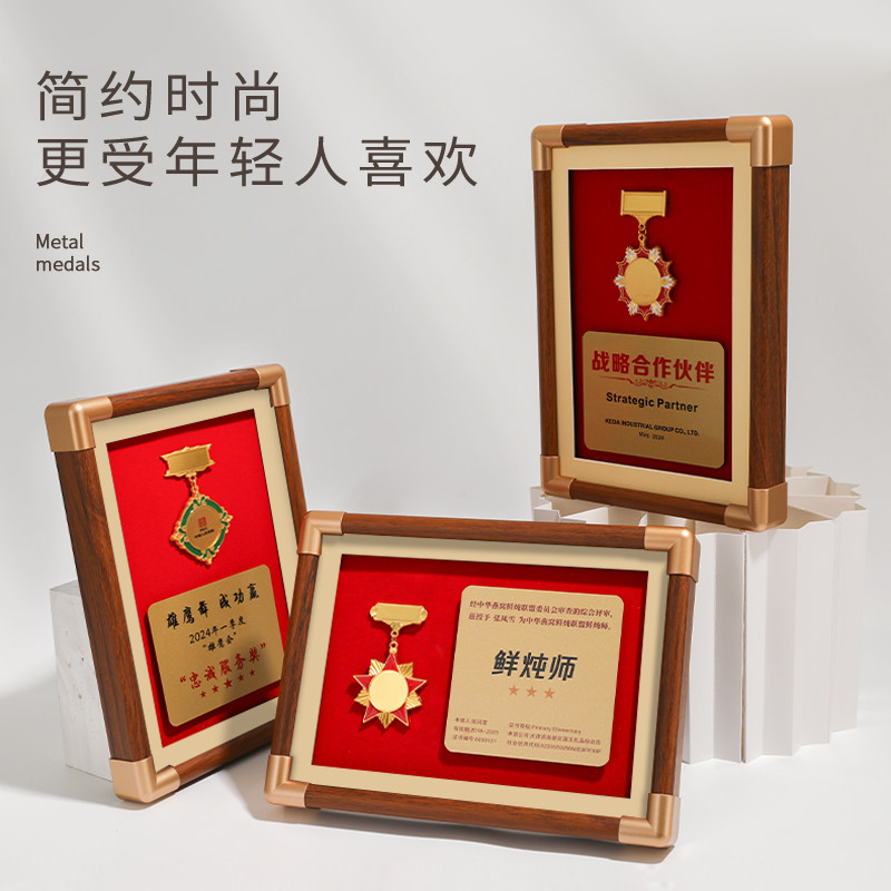 木质实木奖牌制作功勋奖章定制高奖杯/奖章/奖状/证