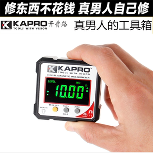 kapro开普路数显倾角仪电子角度测量仪360°高精度带磁倾角盒393L