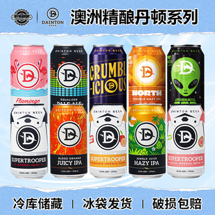 澳大利亚进口丹顿北境焰阳 血橙果汁375ml 柑橘风暴兵团