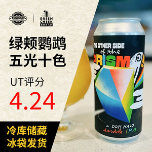美国进口精酿绿颊鹦鹉别具一格/热情澎湃/开飞机皮尔森473ml