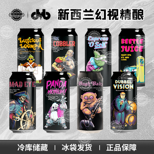 新西兰进口新品幻视精酿疯眼船长/熊猫崛起/甲壳虫浑浊IPA440ml