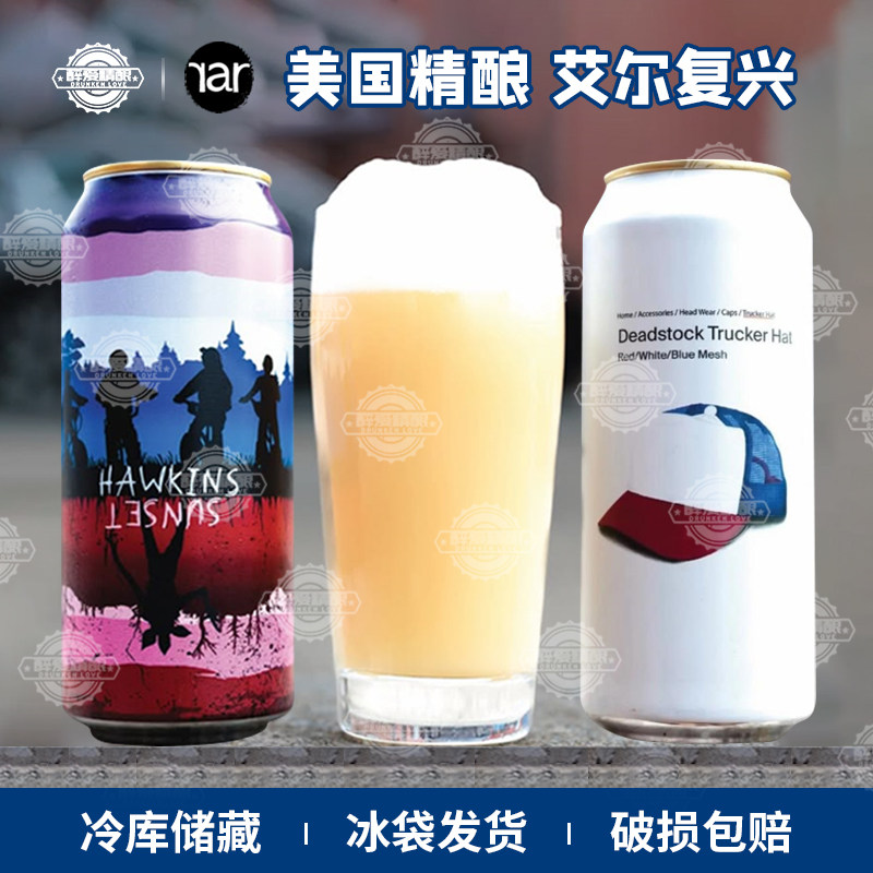 美国原装进口艾尔复兴旧版卡车帽/霍金斯日落/赶海人473ml罐啤酒
