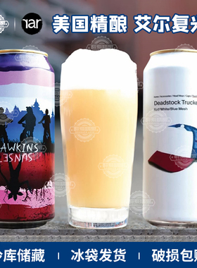 美国原装进口艾尔复兴旧版卡车帽/霍金斯日落/赶海人473ml罐啤酒