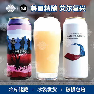美国原装进口艾尔复兴旧版卡车帽/霍金斯日落/赶海人473ml罐啤酒