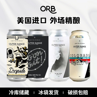 美国进口外场出发 干燥区 科罗拉多糊糊473ml组合装 陡峭山峰