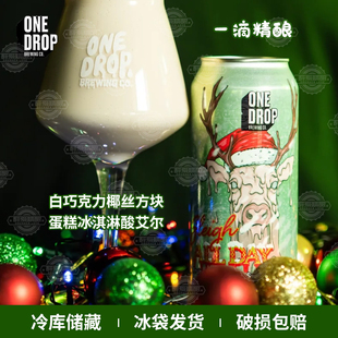 澳洲进口一滴/One Drop浆果泥浆果爆料人/圣诞雪泥水果啤440ml