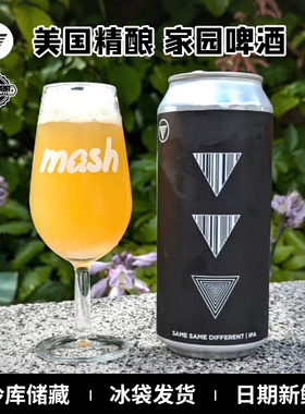 美国原装进口家园精酿啤酒双重黑色莓莓水果古斯/相约不同473ml