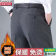 恒源祥集团彩羊羊毛加绒加厚男士 男裤 西裤 中老年宽松高腰免烫西装