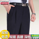 男裤 恒源祥集团彩羊毛蚕丝双褶西裤 中老年高腰深裆宽松加肥加大码