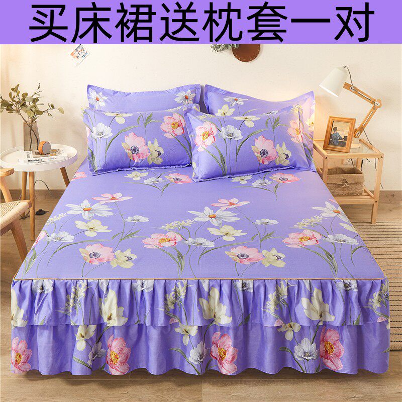 韩版床罩防滑床群单件防滑花边床裙三件套保护套花边床套送枕套新