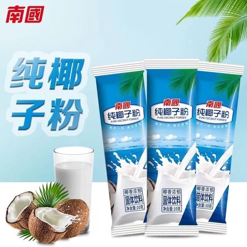 南国椰子粉纯椰子粉无添加白砂糖家用速溶椰粉冲调冷饮散装饮品